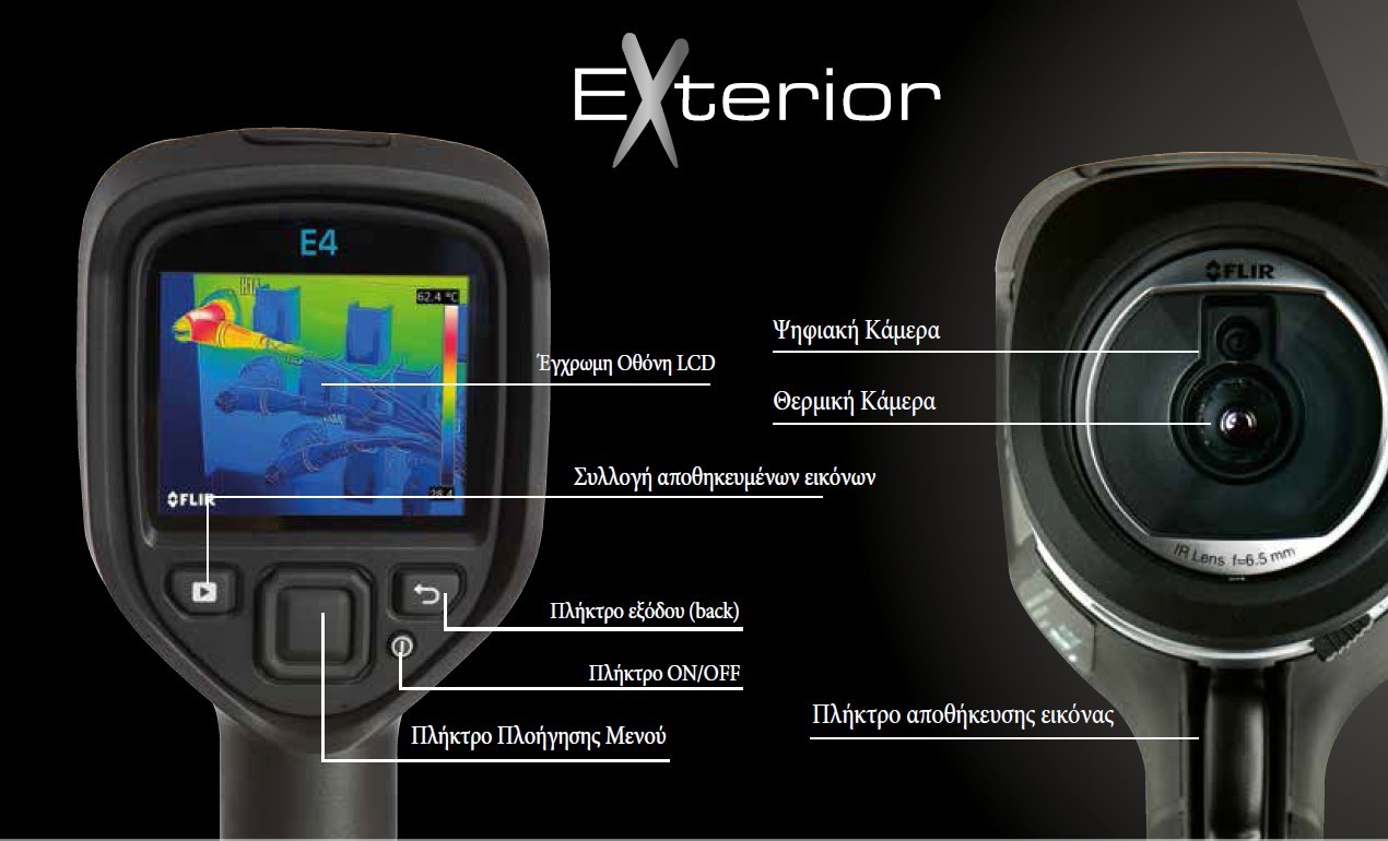 flir front